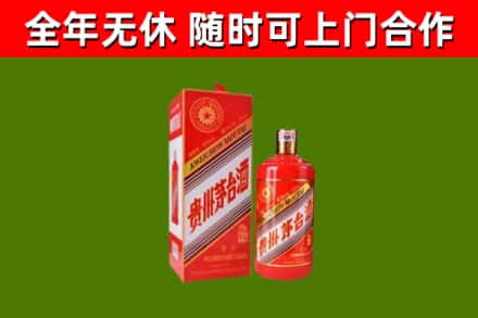 喀什烟酒回收生肖茅台酒瓶.jpg