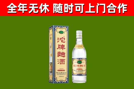 喀什烟酒回收80沱牌曲酒2.jpg
